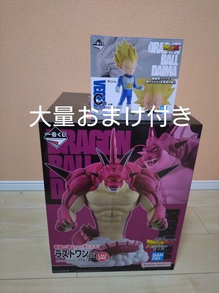 一番くじ ドラゴンボール DAIMA 第2弾 C賞 ラストワン賞