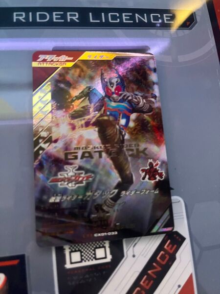 ガンバレジェンズ 仮面ライダーガタック ライダーフォーム LR