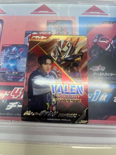 ガンバレジェンズ 仮面ライダーヴァレン フラッペカスタム LR パラレル