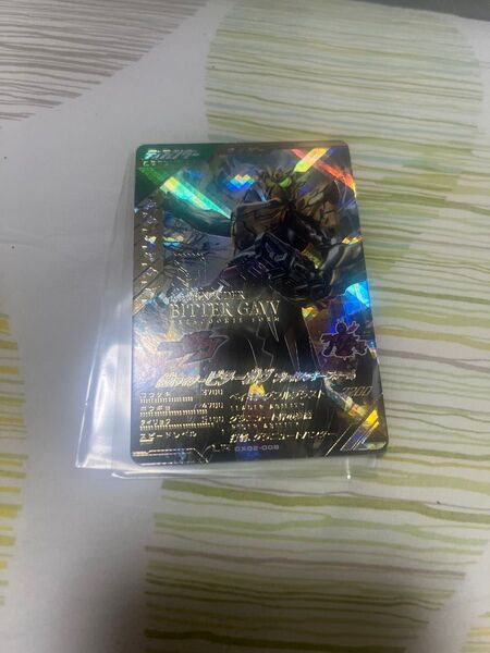 ガンバレジェンズ 仮面ライダービターガヴ プレイクッキーフォーム LR