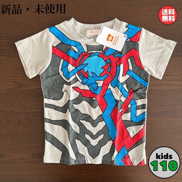 新品 ウルトラマンデッカー なりきり ウルトラマン Tシャツ 110cm