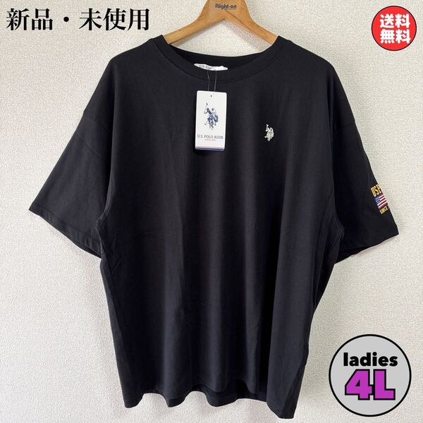 新品 U.S. POLO ASSN. ユーエスポロアッスン Tシャツ 4L 半袖