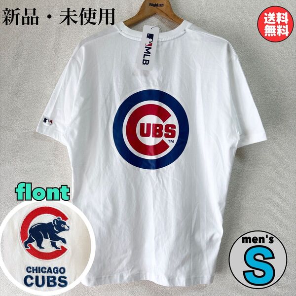 新品 MLB カブス Chicago Cubs バックプリント Tシャツ S