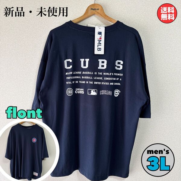 新品 MLB カブス Chicago Cubs 刺繍 アイコン Tシャツ 3L ネイビー
