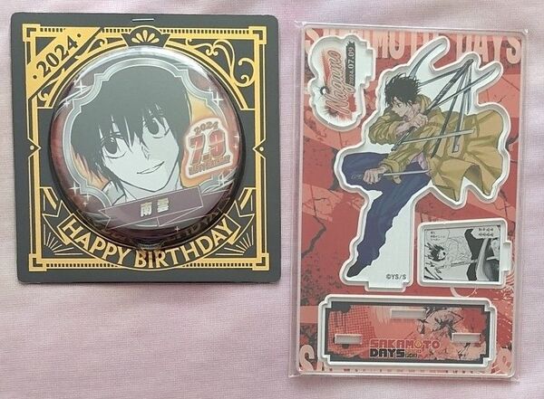 SAKAMOTO DAYS サカモトデイズ 南雲 バースデー バースデイアクリルジオラマ アクリルスタンド 缶バッジ