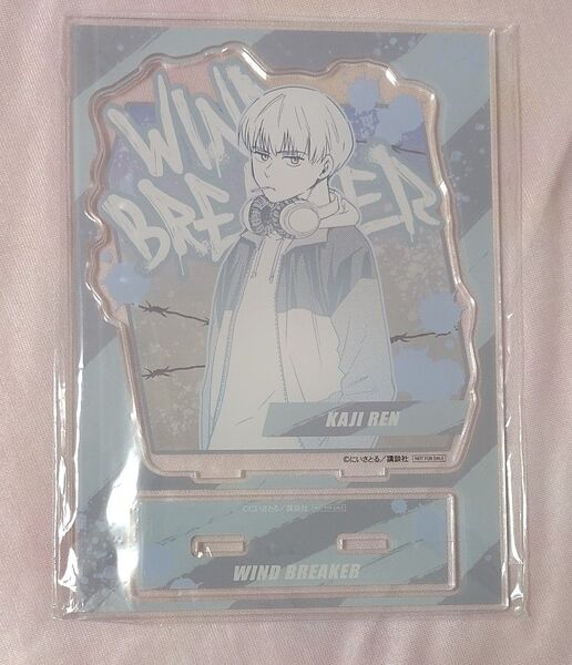 WIND BREAKER ウィンブレ 梶蓮 あたりつきくじ 大当たり アクリルスタンド