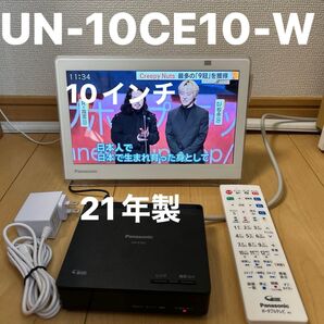 PanasonicプライベートビエラUN-10CE10-W