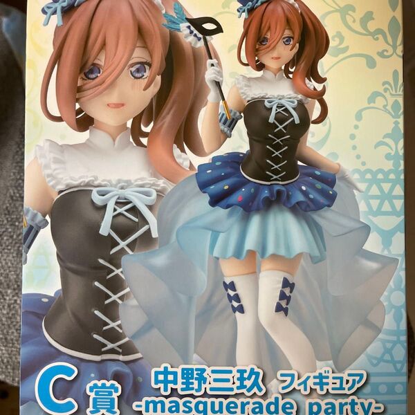 ひこくじ 五等分の花嫁 C賞 中野三玖 フィギュア
