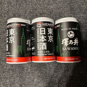 澤乃井 日本酒 スシテック東京