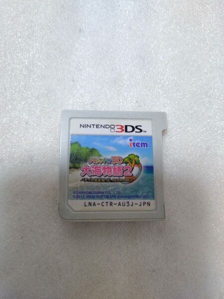 ニンテンドー3DSソフト 大海物語2