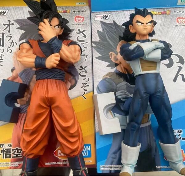 ドラゴンボール 孫悟空 ベジータ ストロングチェインズ 2体セット
