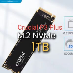 1TB SSD Crucial P3 Plus CT1000P3PSSD8 バルク TLC版 新品未使用