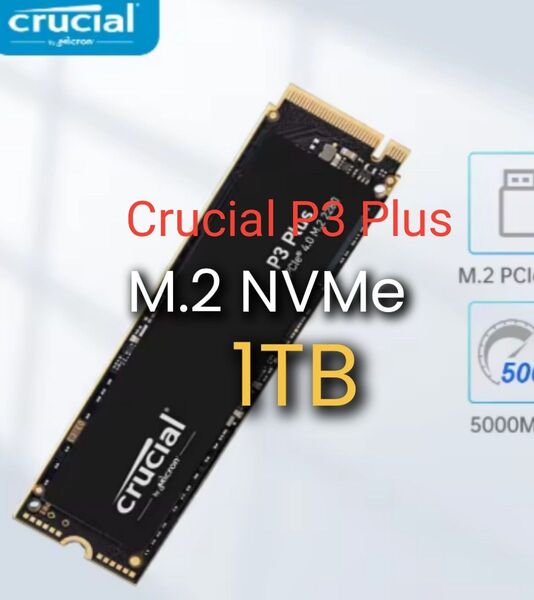1TB SSD Crucial P3 Plus CT1000P3PSSD8 バルク TLC版 新品未使用