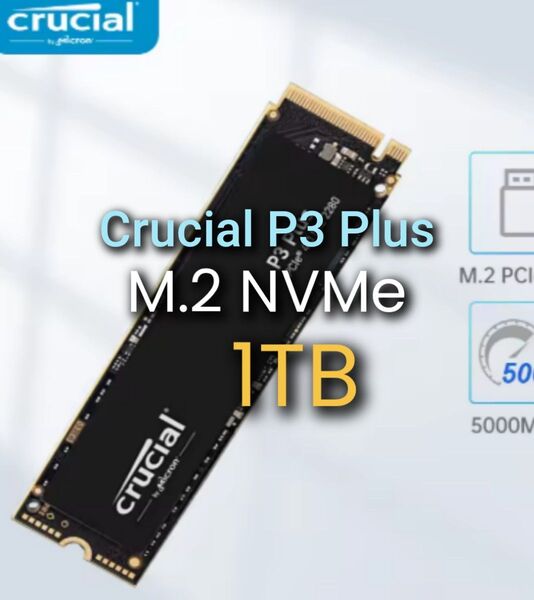 1TB SSD Crucial P3 Plus CT1000P3PSSD8 バルク TLC版 新品未使用