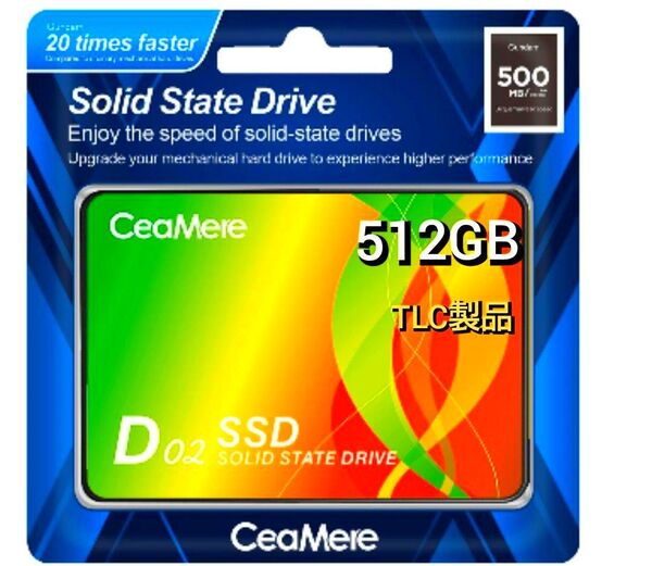 SSD 512GB CeaMere CMSSDA 2.5インチ パッケージ品 新品
