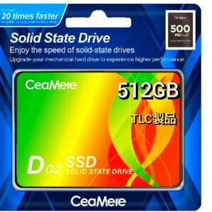 SSD 512GB CeaMere CMSSDA 2.5インチ (黄色)パッケージ品 新品未使用