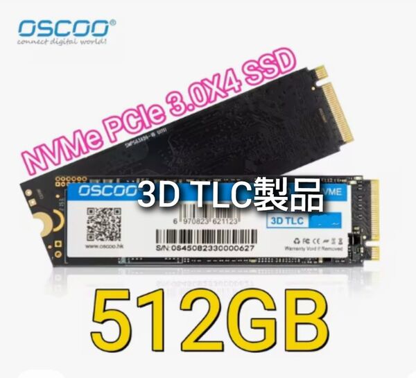 SSD 512GB OSCOO ON900 M.2 NVMe PCIe3.0 x4 新品未使用