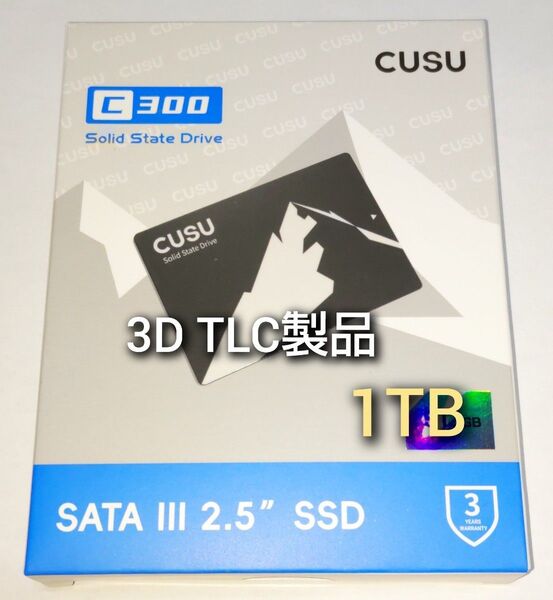 1TB CUSU C300 SATA 2.5インチ 新品未使用 TLC製品
