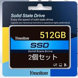 512GB SSD Ymeiton YMTSSD 2.5インチ (CeaMereの別ブランド製品)新品未使用 2個セット