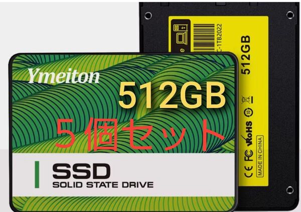 512GB SSD Ymeiton YMTSSD 2.5インチ (CeaMereの別ブランド製品)新品未使用 5個セット