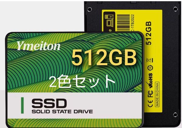 512GB SSD Ymeiton YMTSSD 2.5インチ (CeaMereの別ブランド製品)新品未使用 2色セット