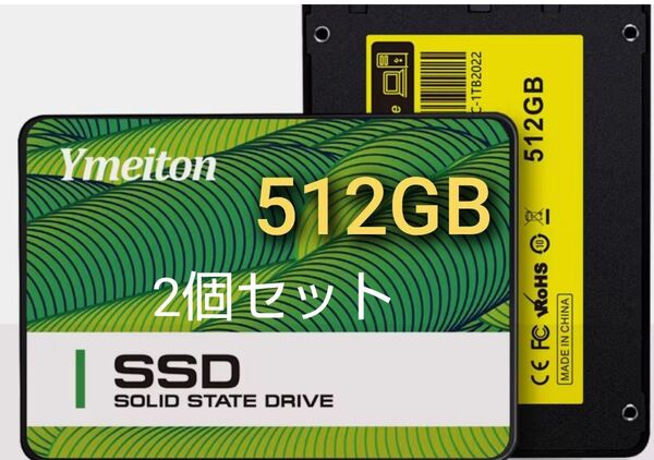 512GB SSD Ymeiton YMTSSD 2.5インチ (CeaMereの別ブランド製品)新品未使用 2個セット