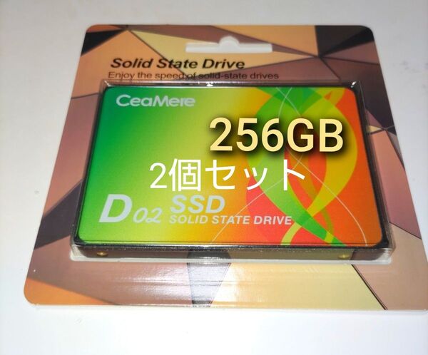 SSD 256GB CeaMere CMSSDA 2.5インチ パッケージ品 新品未使用(Yellow)2個セット