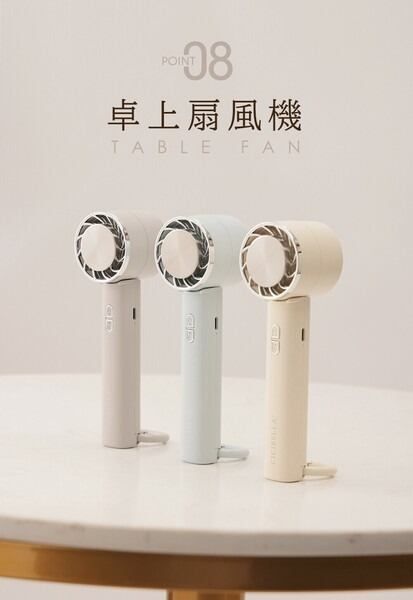 全5色 冷却プレート付きハンディファン 携帯扇風機
