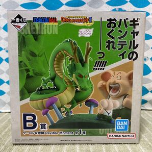 ドラゴンボール 一番くじ DRAGON HISTORYⅡ B賞 ウーロン& 神龍 Revible Moment