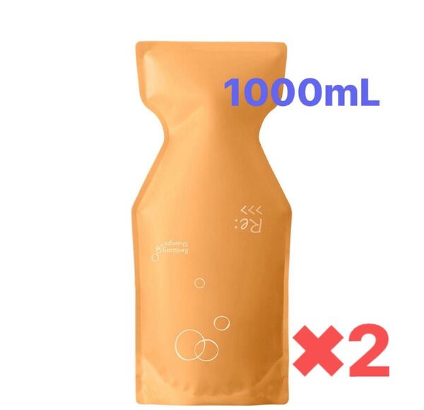 アジュバン Re:エミサリーシャンプー1000mL 2個分