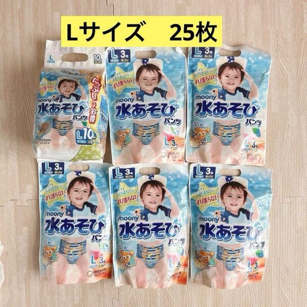 ムーニー 水あそびパンツ Lサイズ 25枚 男の子用 プール スイミング 水遊び用おむつ