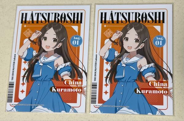 学園アイドルマスター 学マス 倉本千奈 ランダムブロマイド ローソン