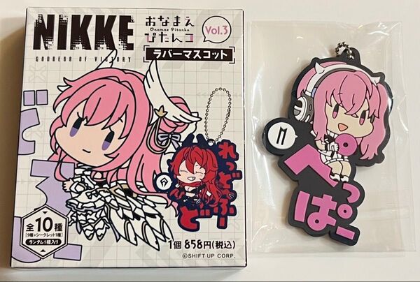 NIKKE おなまえぴたんコ ラバーマスコット Vol.3 ペッパー メガニケ