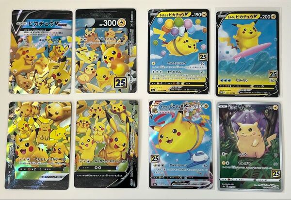 ポケモンカード ポケカ 25th アニバーサリーコレクション ピカチュウ V UNION そらとぶピカチュウ なみのりピカチュウ