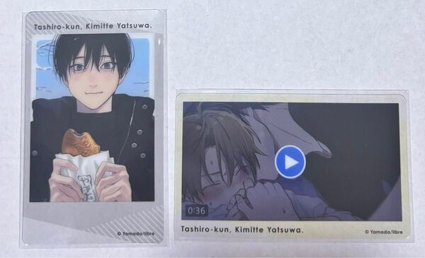 鯛代くん、君ってやつは。 アニメイトカフェ クリアカード 【鯛代&蛯原】
