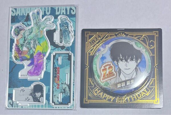 ジャンショ バースデー SAKAMOTO DAYS サカモトデイズ 名場面ジオラマフィギュア 缶バッジ 【勢羽夏生】