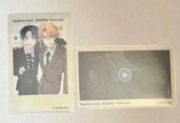 鯛代くん、君ってやつは。 アニメイトカフェ クリアカード トレカ クリカ 【鯛代&瀬賀、鯛代&蛯原】2点セット