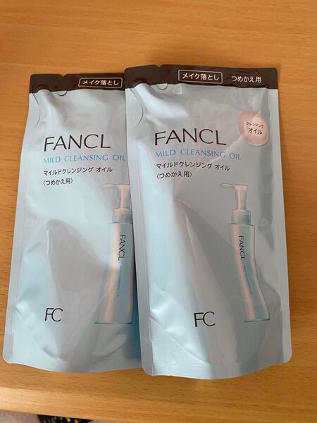 ファンケル マイルドクレンジングオイル 2袋セット つめかえ用