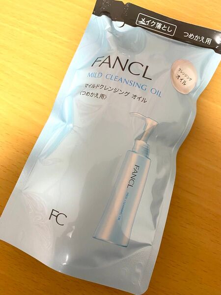 ファンケル つめかえ用 マイルドクレンジングオイル FANCL