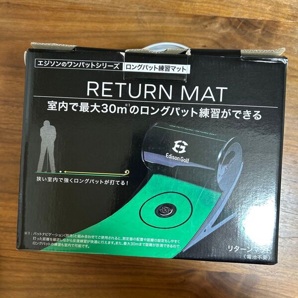 エジソンゴルフのパター練習マット