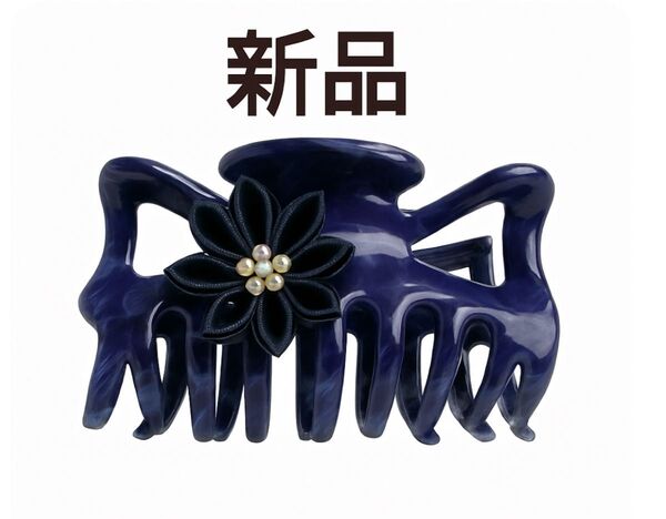 「バンスクリップ」「ヘアアクセサリー」「花柄」「ネイビー」