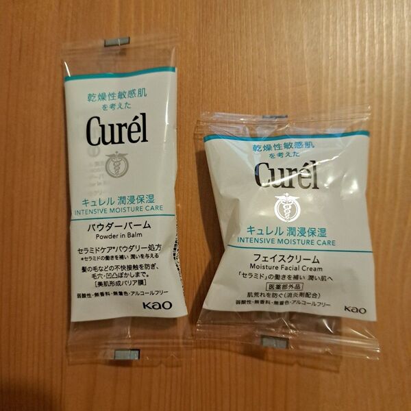 《キュレル》フェイスクリーム、スキンケアパウダーバーム 保湿クリーム 潤浸保湿 Curel 花王