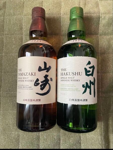 サントリー シングルモルトウイスキー 山崎 白州 2本セット