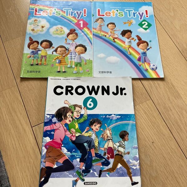 CROWN Jr.6 文部科学省検定済 小学校外国語科用 Let’s Try!1 2
