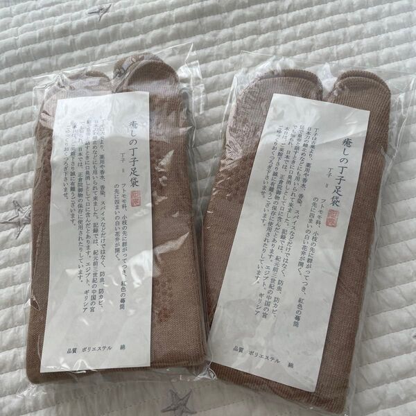 【新品】足袋 靴下 ソックス 2点セット
