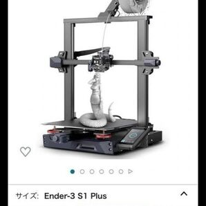 3Dプリンター Creality Ender-3 S1 plus