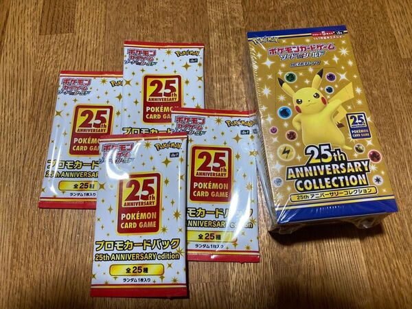 新品 未開封 ポケモンカード 25th ANNIVERSARY collection シュリンク付き box プロモパック