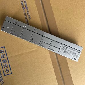 LIXILサティス リモコン