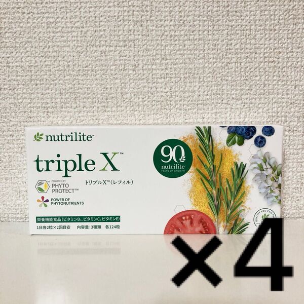 在庫処分!!アムウェイ Amway ニュートリライト トリプルX(レフィル)4個