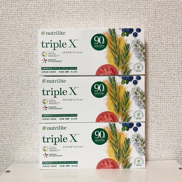 アムウェイ Amway ニュートリライト トリプルX(レフィル)3個
